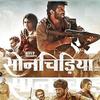 Sonchiriya - Trailer